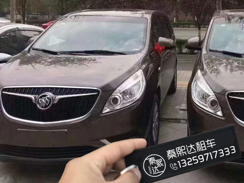 想要在西安租車公司租用車輛究竟要如何做？這樣做比較好(圖2)